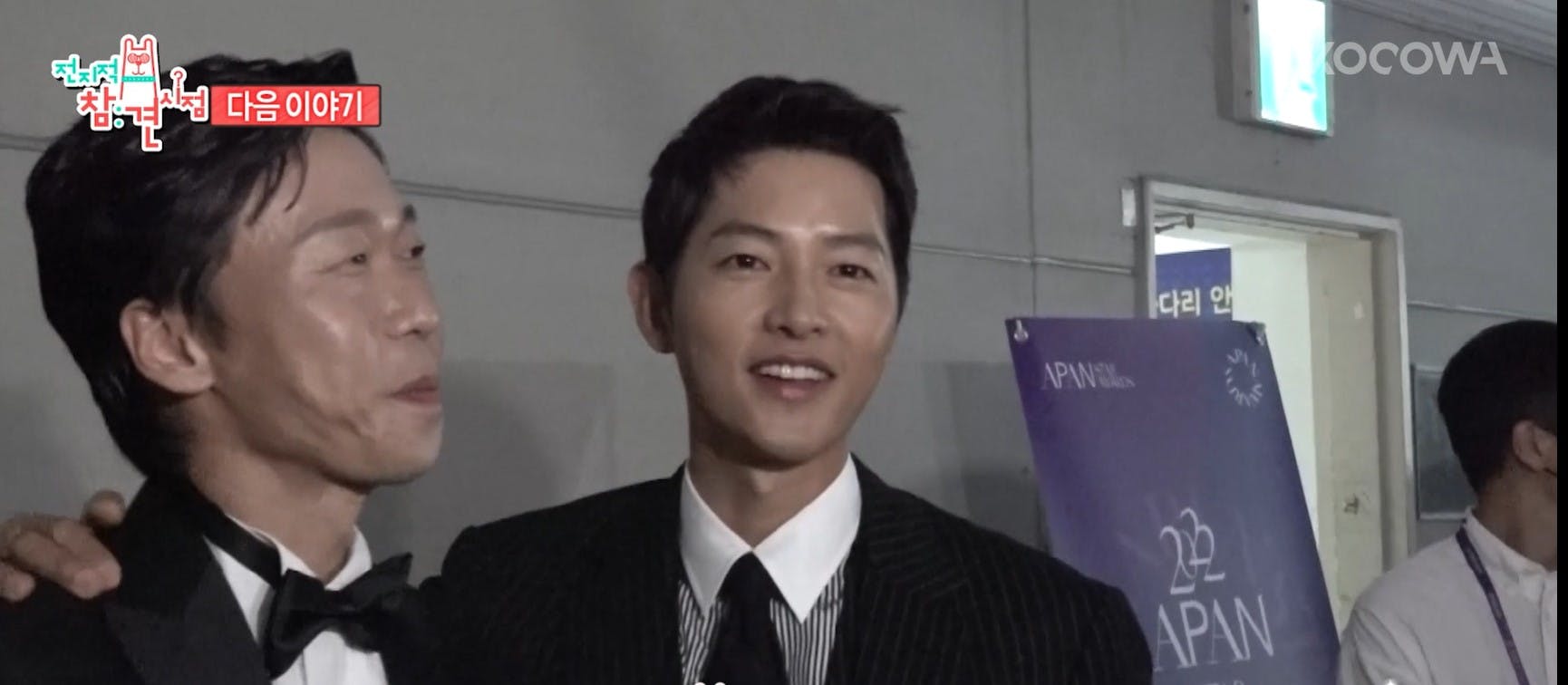 Screenshot-2022-10-25-144646 | KOCOWA+: Korean Entertainment, K-Drama & K-Variety News