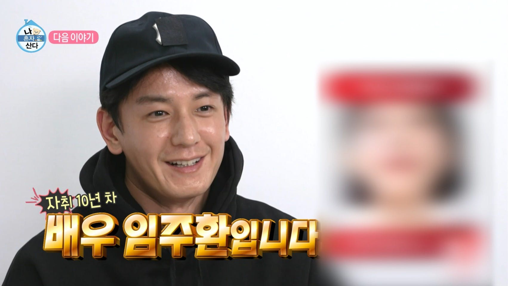 Screenshot-2022-10-25-151658 | KOCOWA+: Korean Entertainment, K-Drama & K-Variety News