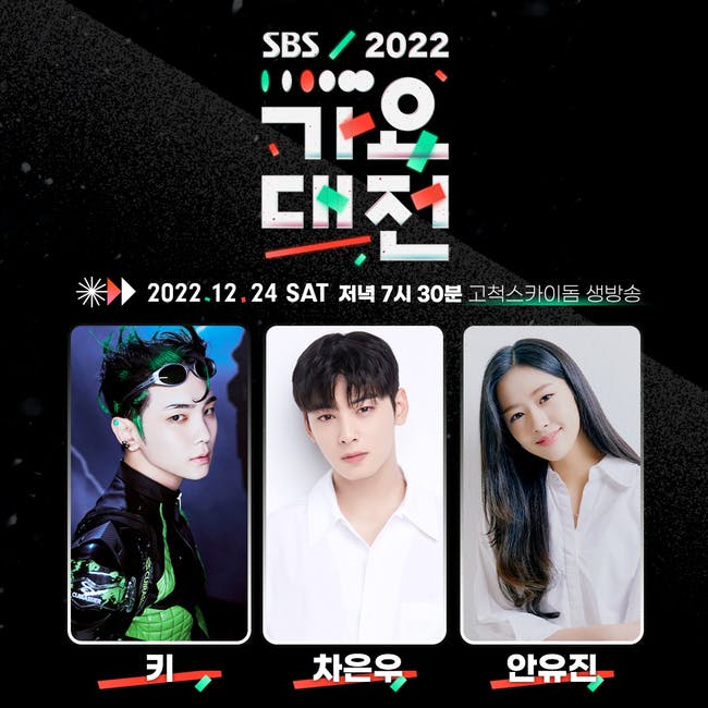 2 | KOCOWA+: Korean Entertainment, K-Drama & K-Variety News