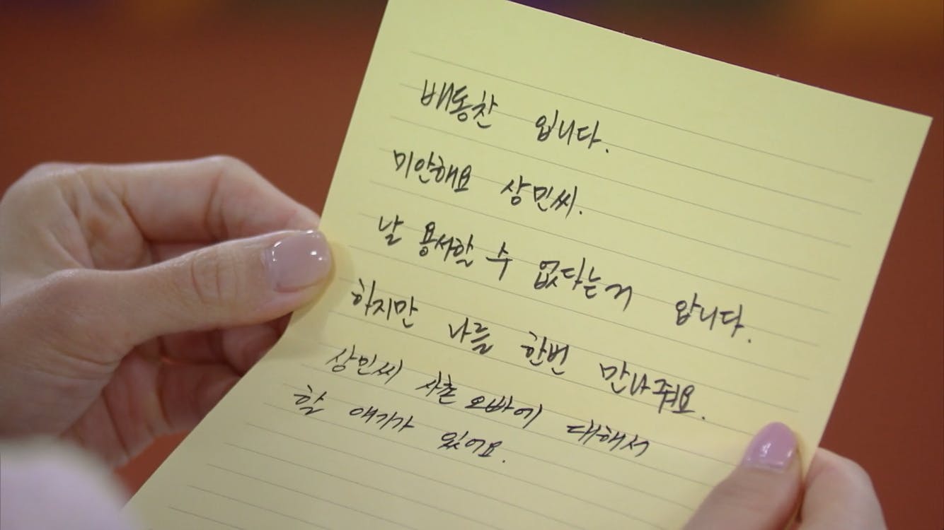 image-25 | KOCOWA+: Korean Entertainment, K-Drama & K-Variety News
