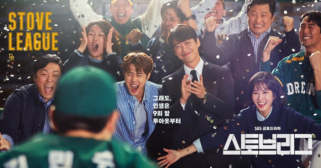 11-3 | KOCOWA+: Korean Entertainment, K-Drama & K-Variety News