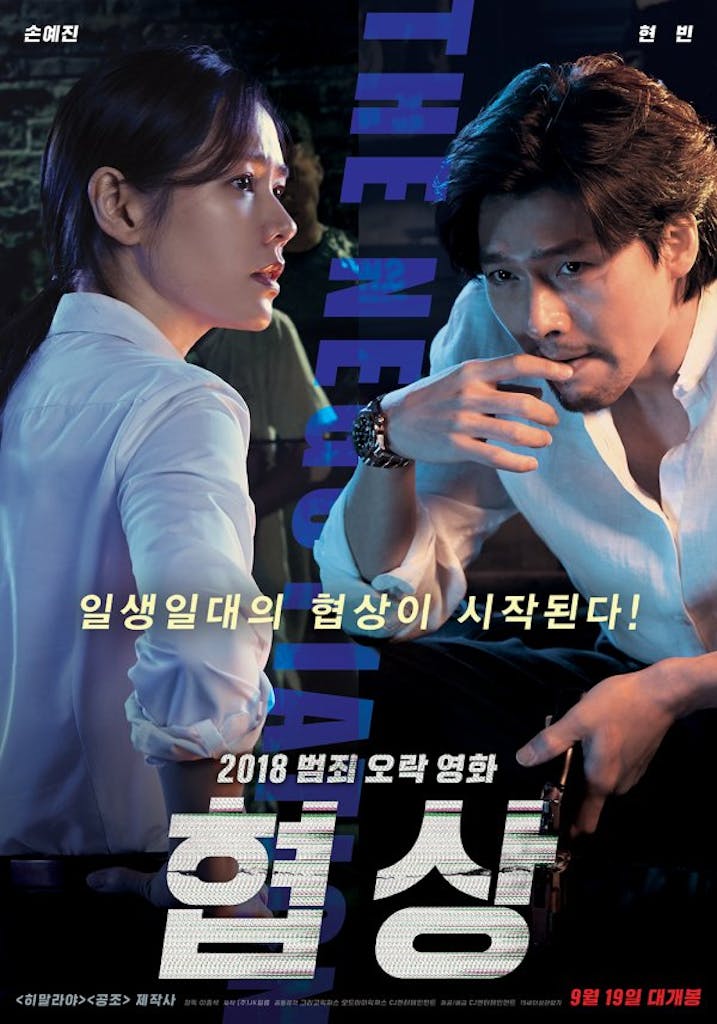 7-5 | KOCOWA+: Korean Entertainment, K-Drama & K-Variety News