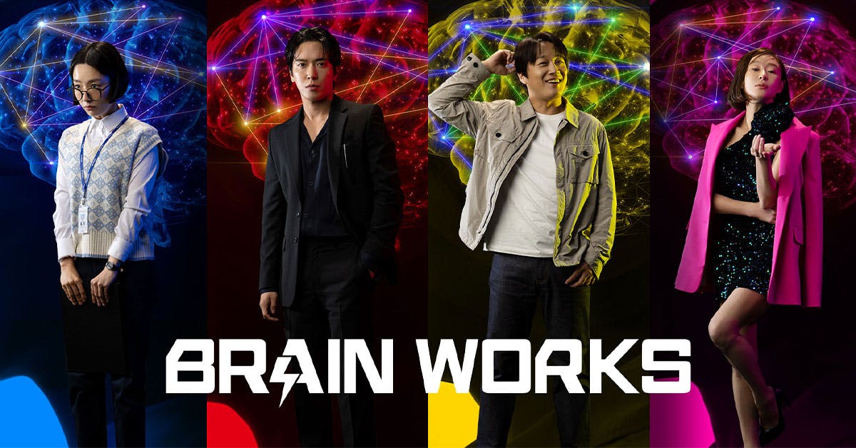 Which “Brain Works” Brain Do You Have?