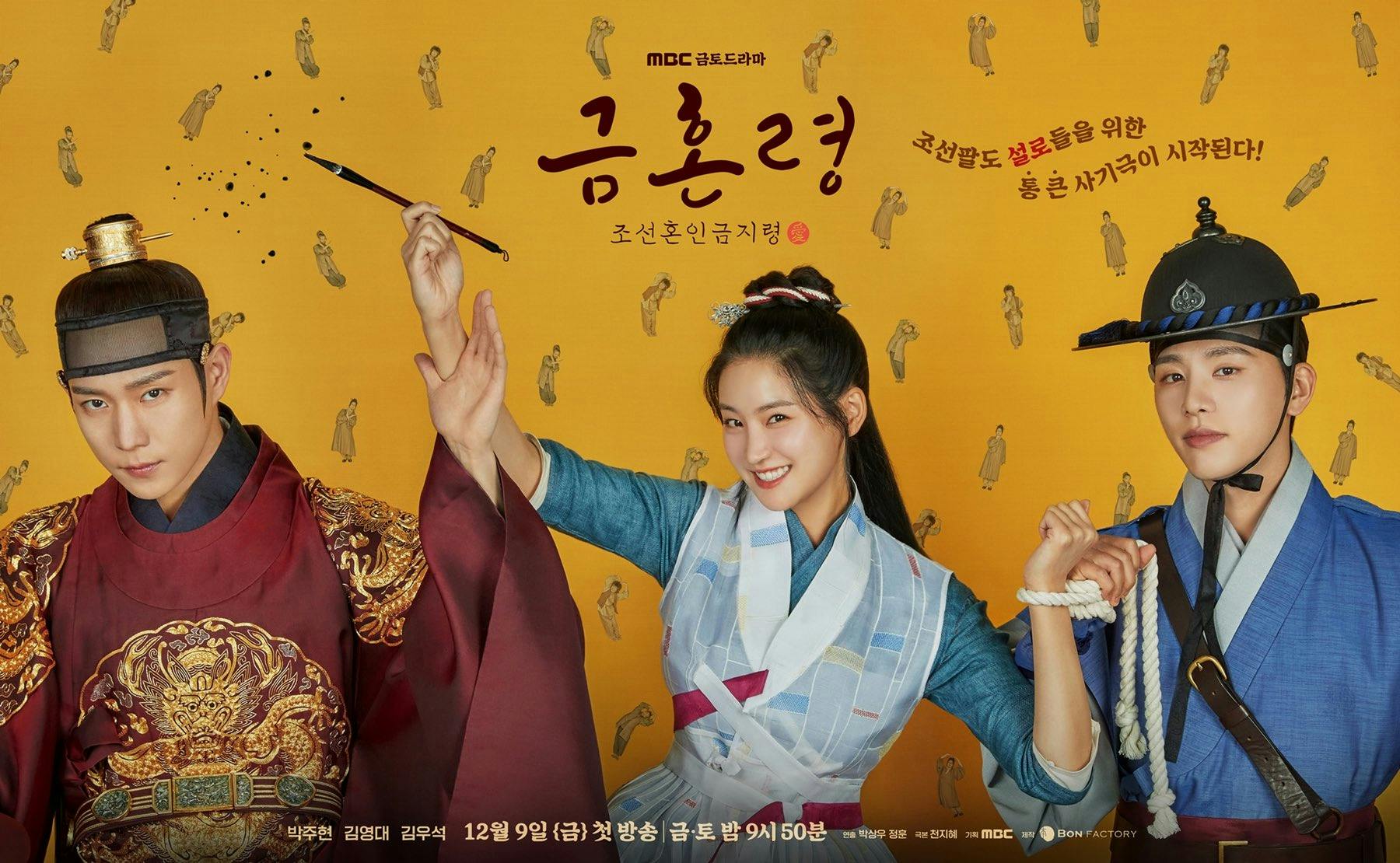 14-1 | KOCOWA+: Korean Entertainment, K-Drama & K-Variety News