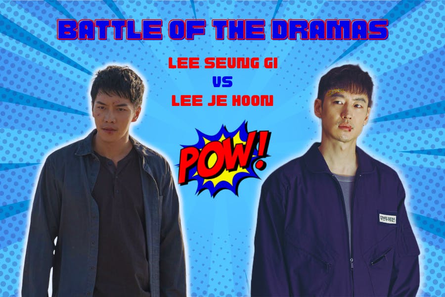 Lee Seung Gi Lee Je Hoon Kocowa Korean Entertainment K Drama And K Variety News 1468