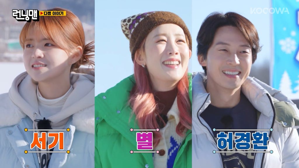 Screenshot-2023-02-15-143234 | KOCOWA+: Korean Entertainment, K-Drama & K-Variety News