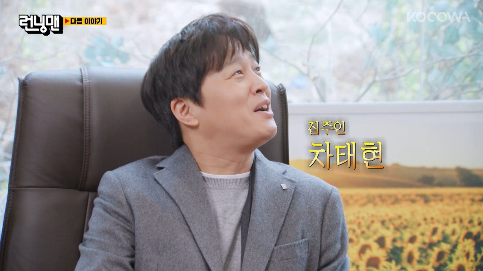 image-67 | KOCOWA+: Korean Entertainment, K-Drama & K-Variety News