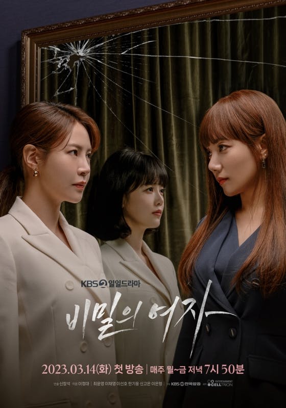 image-82 | KOCOWA+: Korean Entertainment, K-Drama & K-Variety News