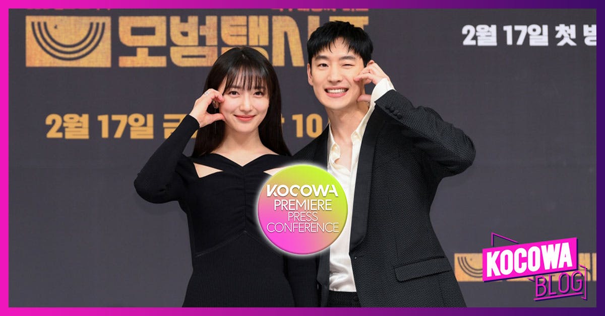Taxi Driver Lee Je Hoon Pyo Ye Jin Kocowa Kocowa Korean Entertainment K Drama And K Variety News 9106