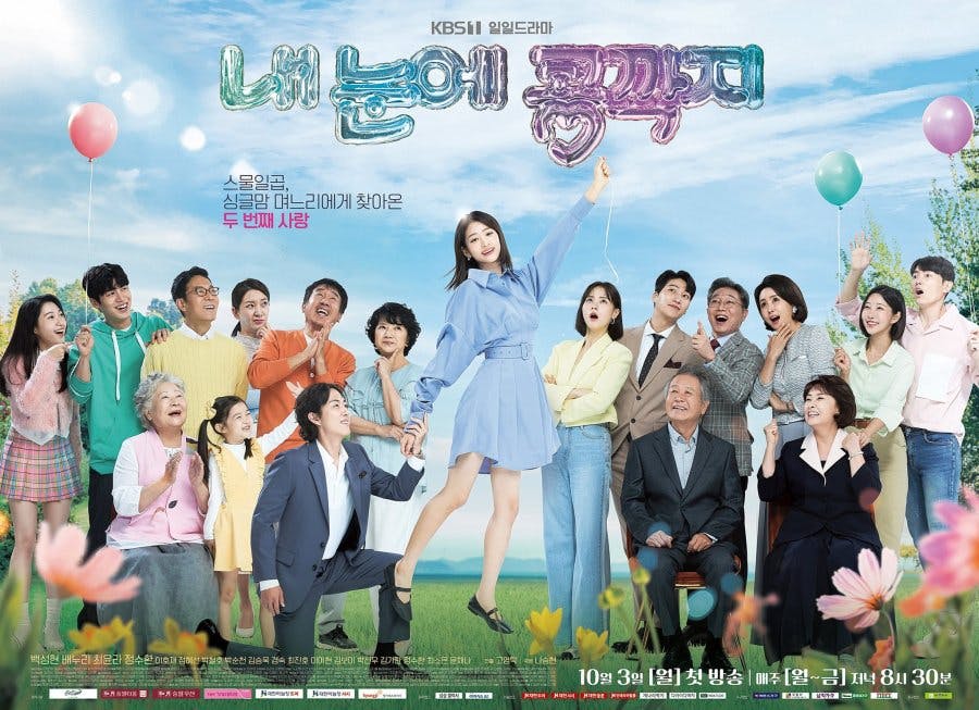 10-5 | KOCOWA+: Korean Entertainment, K-Drama & K-Variety News