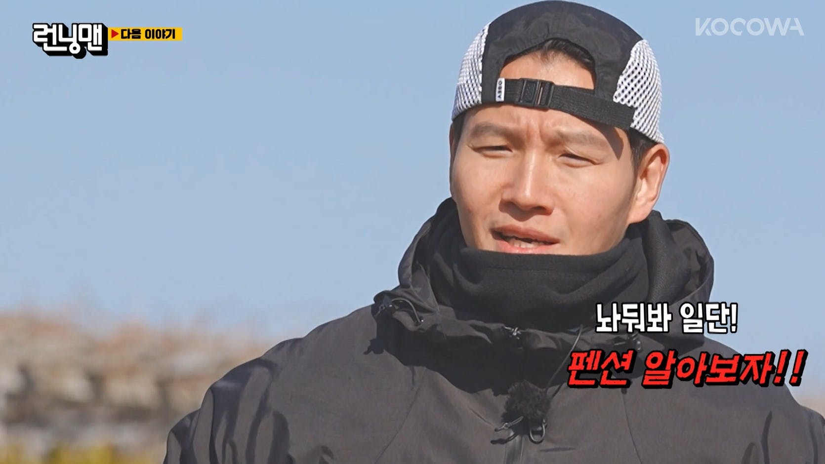 Screenshot-2023-03-21-144021 | KOCOWA+: Korean Entertainment, K-Drama & K-Variety News
