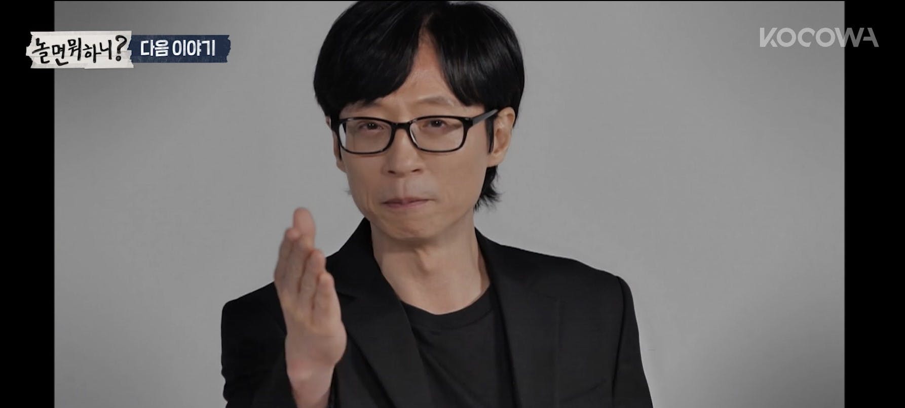 Screenshot-2023-03-30-182857 | KOCOWA+: Korean Entertainment, K-Drama & K-Variety News
