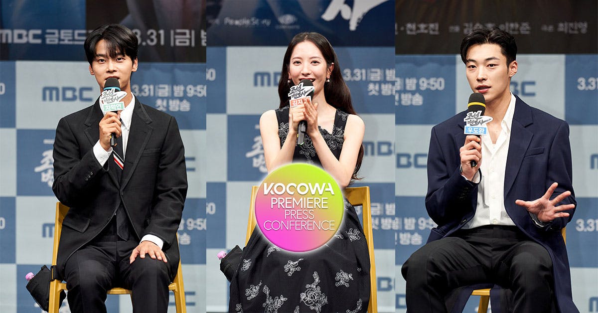 KOCOWA Attends the Premiere Press Conference for Joseon Attorney