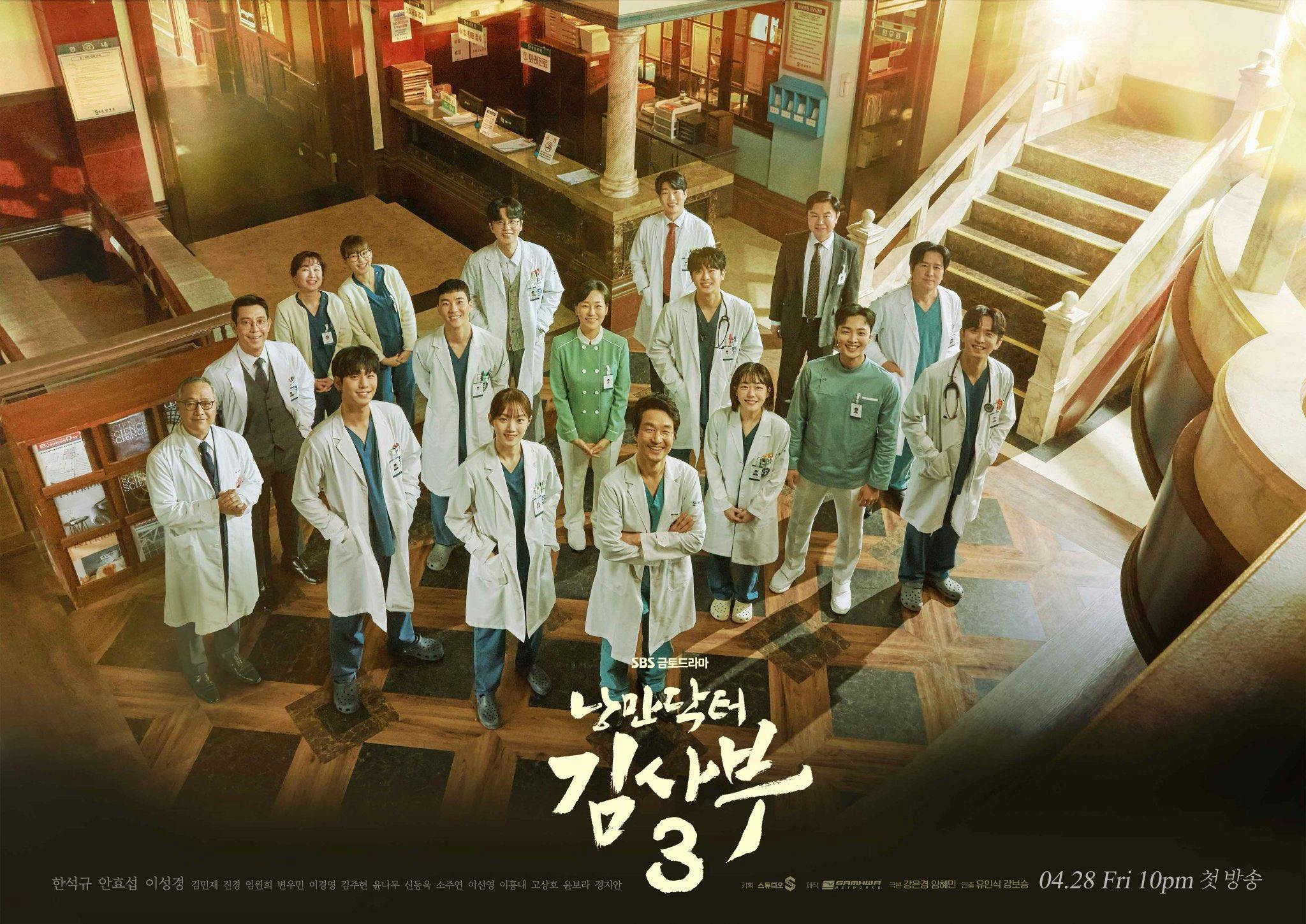 1-4 | KOCOWA+: Korean Entertainment, K-Drama & K-Variety News