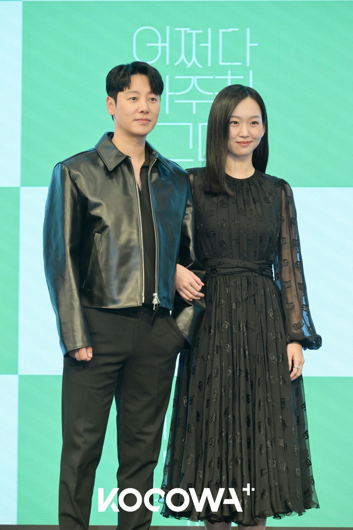 kim dong wook jin ki joo