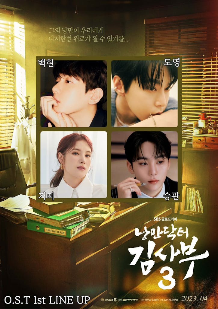 2-4 | KOCOWA+: Korean Entertainment, K-Drama & K-Variety News