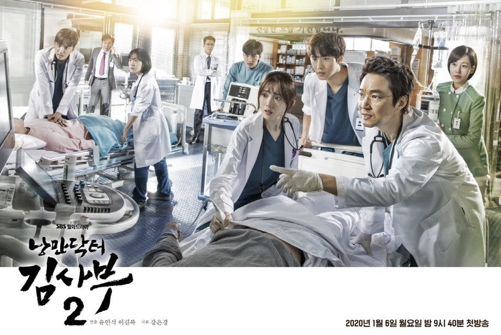 5-3 | KOCOWA+: Korean Entertainment, K-Drama & K-Variety News