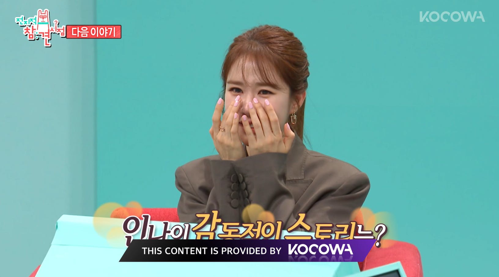f-3 | KOCOWA+: Korean Entertainment, K-Drama & K-Variety News
