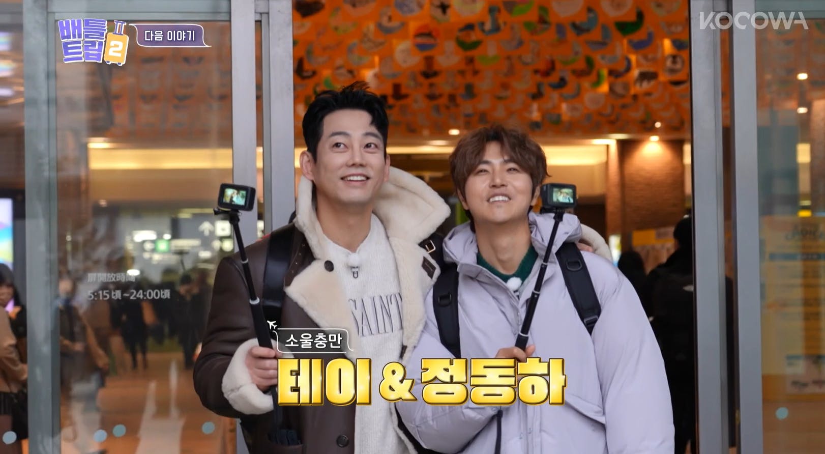 f-4 | KOCOWA+: Korean Entertainment, K-Drama & K-Variety News