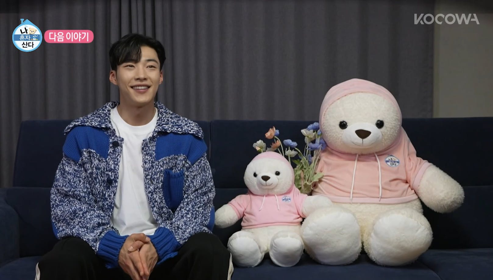 f-5 | KOCOWA+: Korean Entertainment, K-Drama & K-Variety News