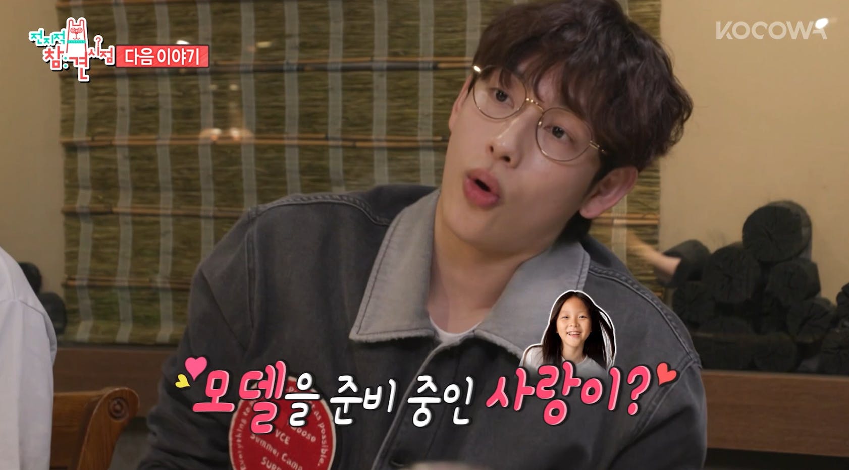 image-28 | KOCOWA+: Korean Entertainment, K-Drama & K-Variety News