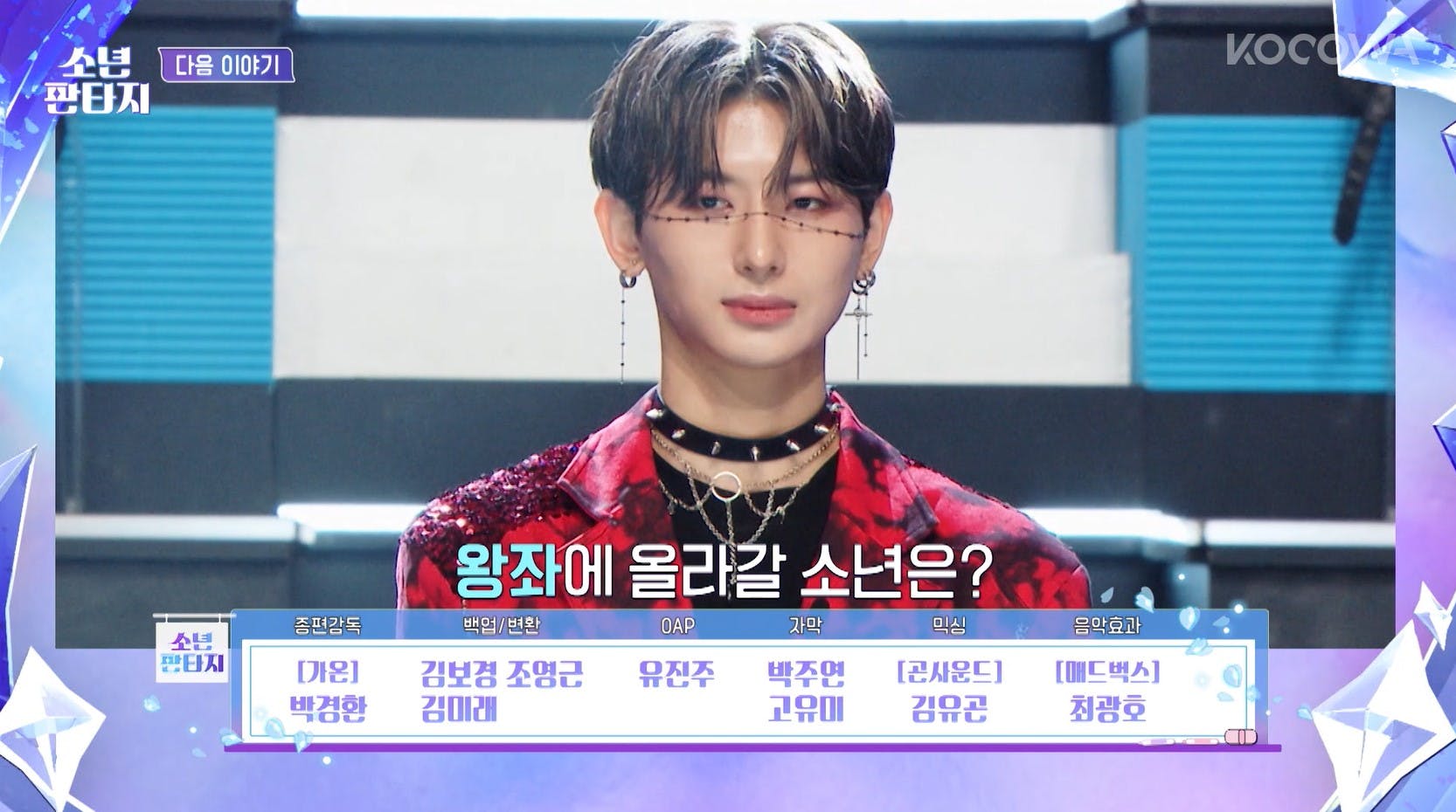 1-11 | KOCOWA+: Korean Entertainment, K-Drama & K-Variety News