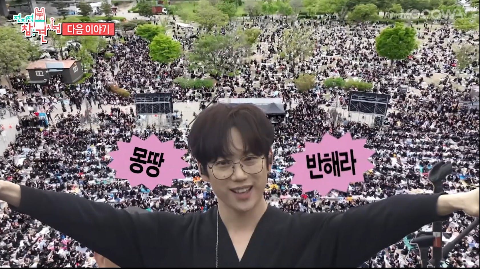 1-8 | KOCOWA+: Korean Entertainment, K-Drama & K-Variety News