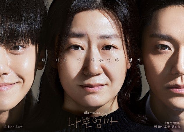 4-1 | KOCOWA+: Korean Entertainment, K-Drama & K-Variety News