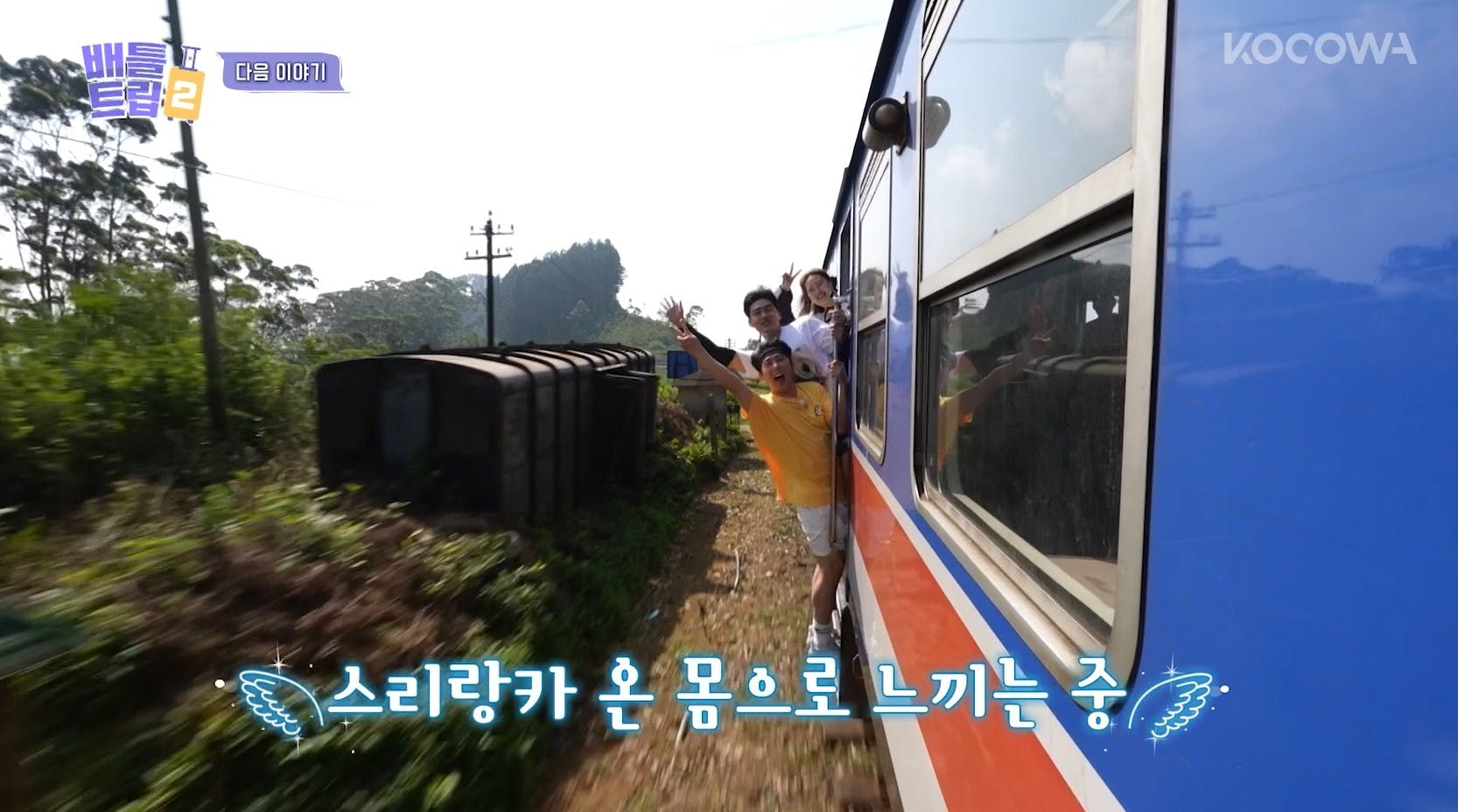 45645 | KOCOWA+: Korean Entertainment, K-Drama & K-Variety News