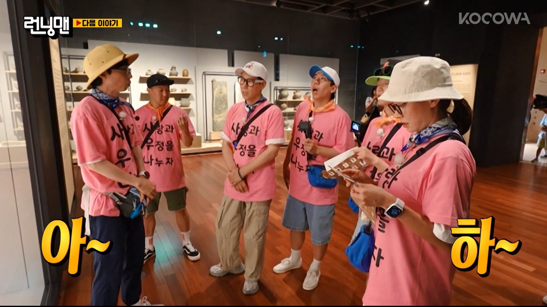 image-2 | KOCOWA+: Korean Entertainment, K-Drama & K-Variety News