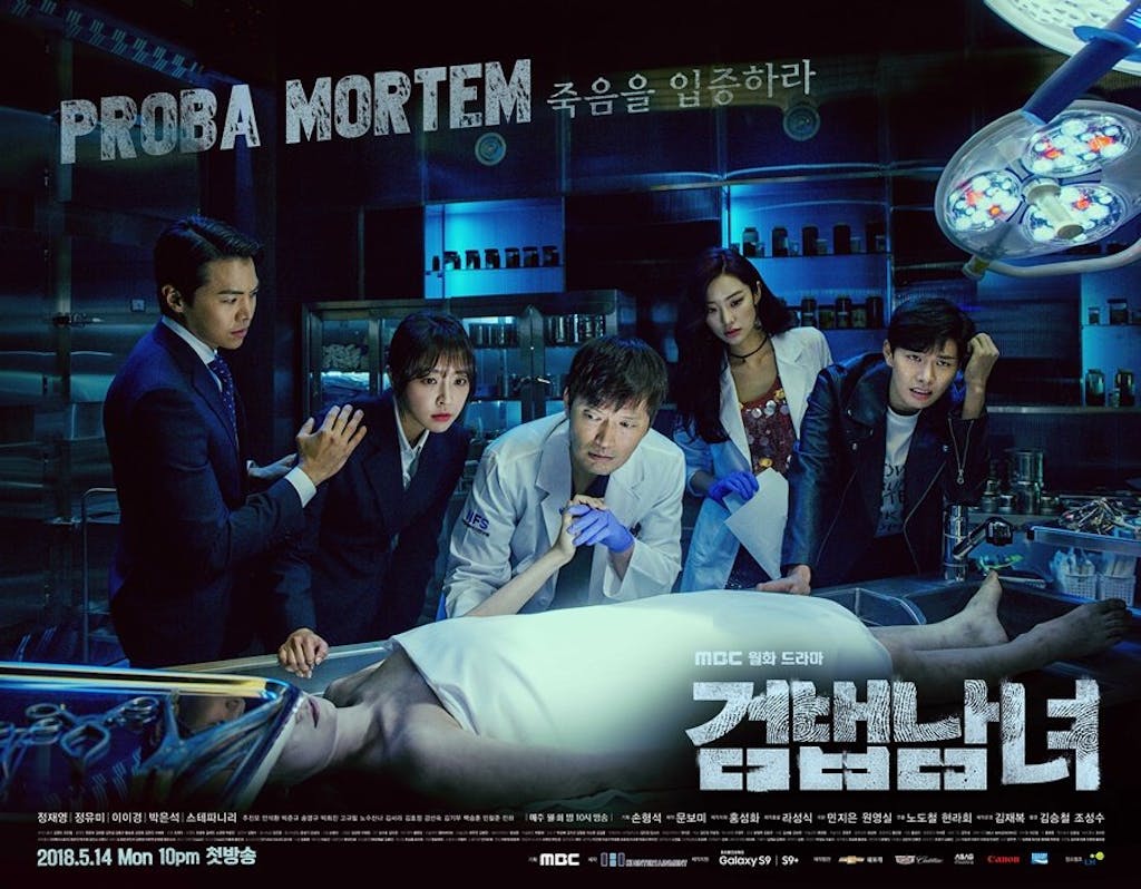 15 | KOCOWA+: Korean Entertainment, K-Drama & K-Variety News