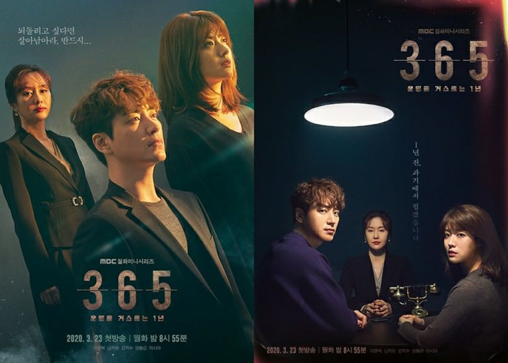 17 | KOCOWA+: Korean Entertainment, K-Drama & K-Variety News
