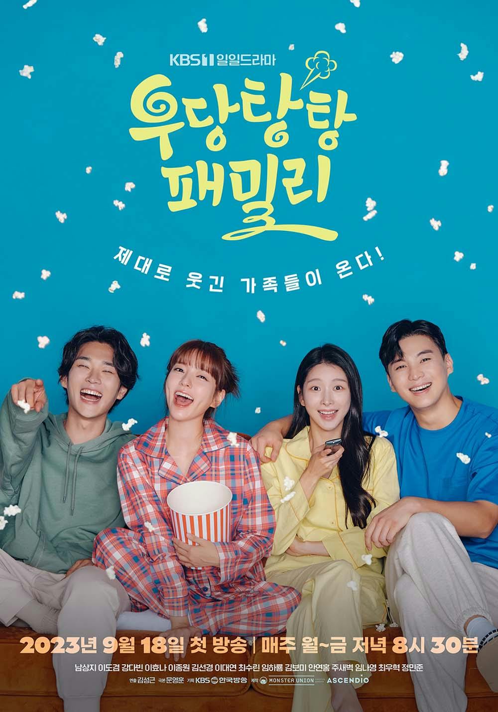 5-2-kocowa-korean-entertainment-k-drama-k-variety-news