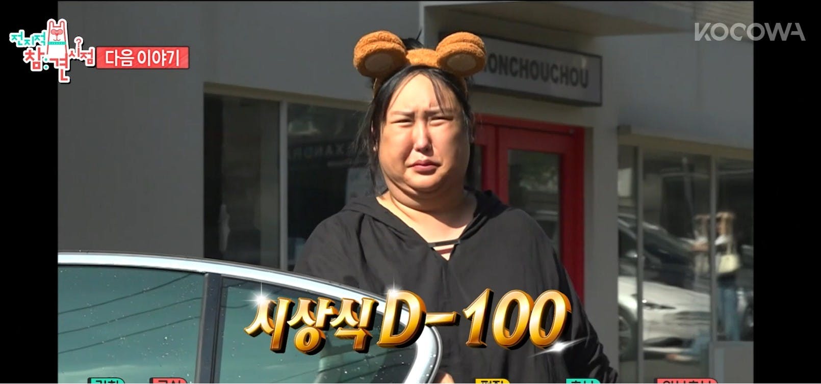 image-14 | KOCOWA+: Korean Entertainment, K-Drama & K-Variety News