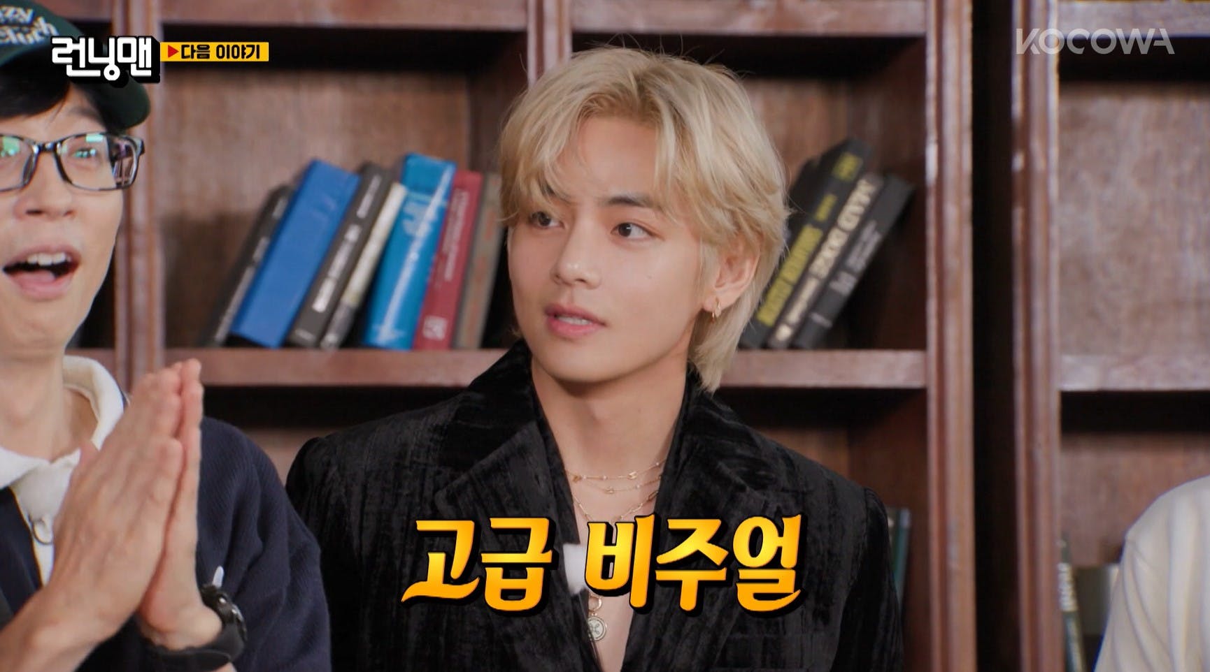 image-9 | KOCOWA+: Korean Entertainment, K-Drama & K-Variety News