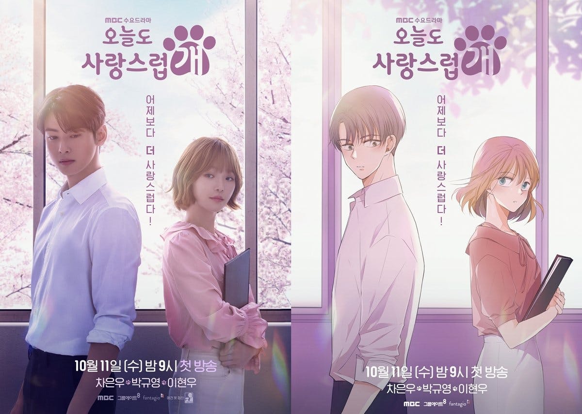 7-5 | KOCOWA+: Korean Entertainment, K-Drama & K-Variety News