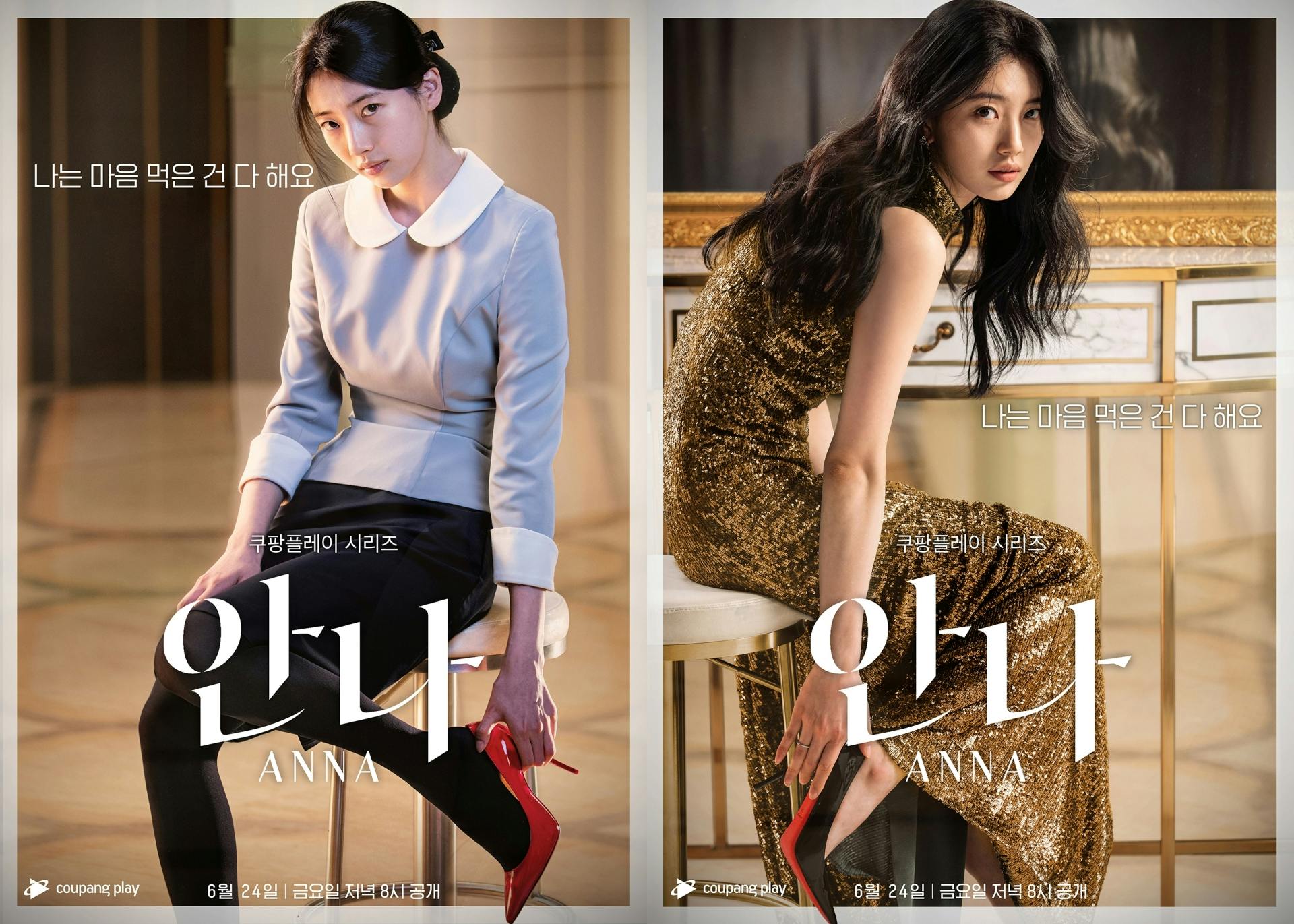 8-3 | KOCOWA+: Korean Entertainment, K-Drama & K-Variety News