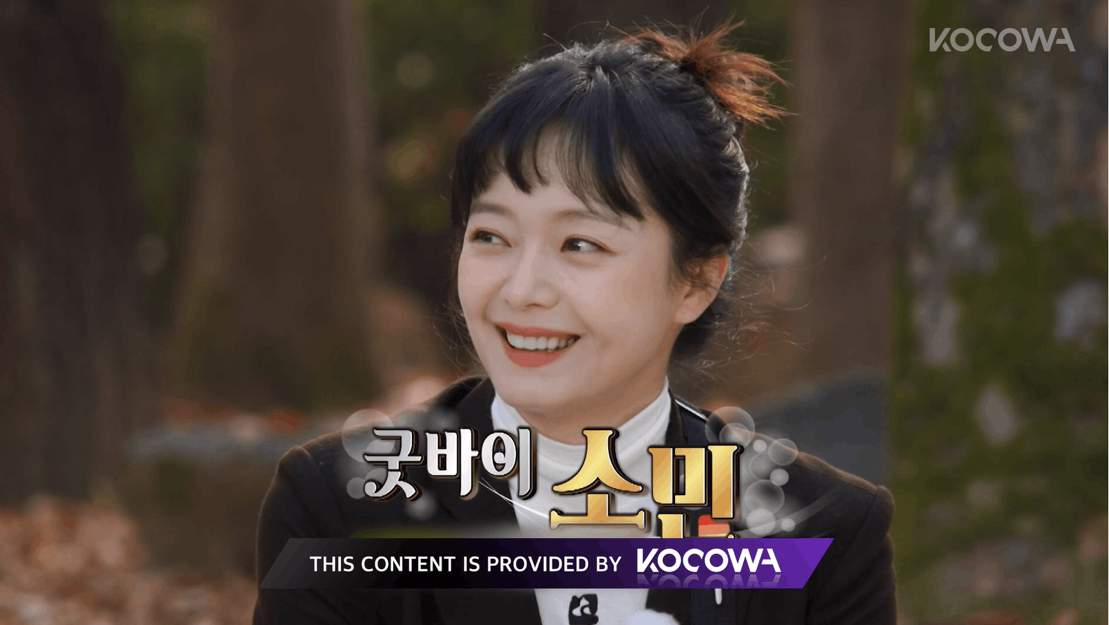 image-13 | KOCOWA+: Korean Entertainment, K-Drama & K-Variety News