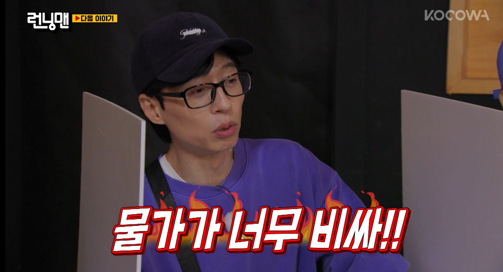image-2 | KOCOWA+: Korean Entertainment, K-Drama & K-Variety News