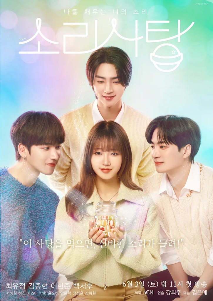 image-61 | KOCOWA+: Korean Entertainment, K-Drama & K-Variety News