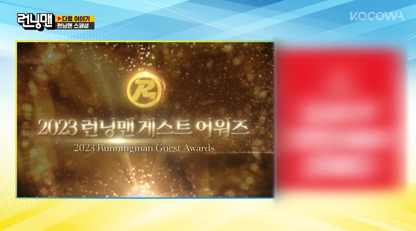 33 | KOCOWA+: Korean Entertainment, K-Drama & K-Variety News