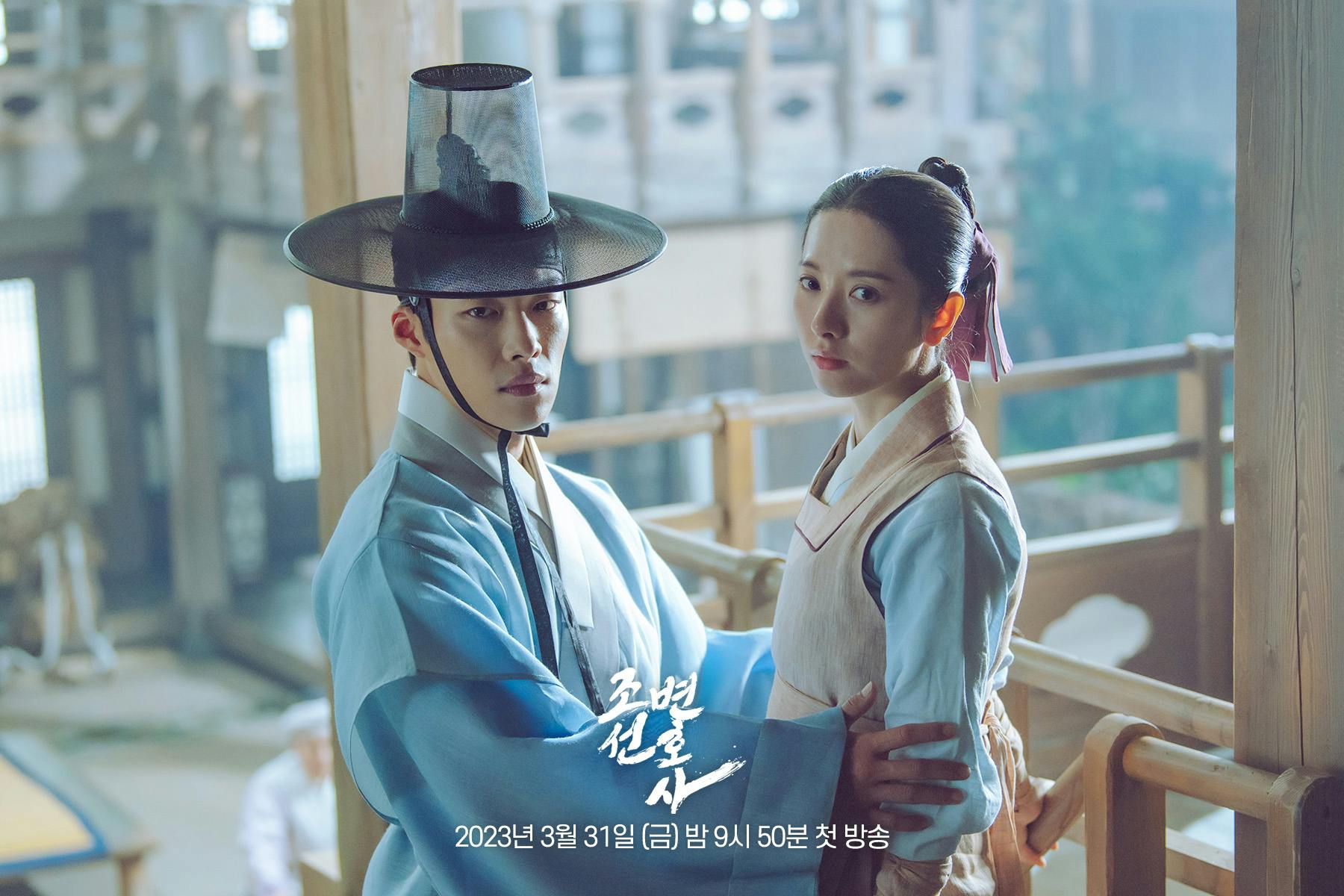 4-2 | KOCOWA+: Korean Entertainment, K-Drama & K-Variety News