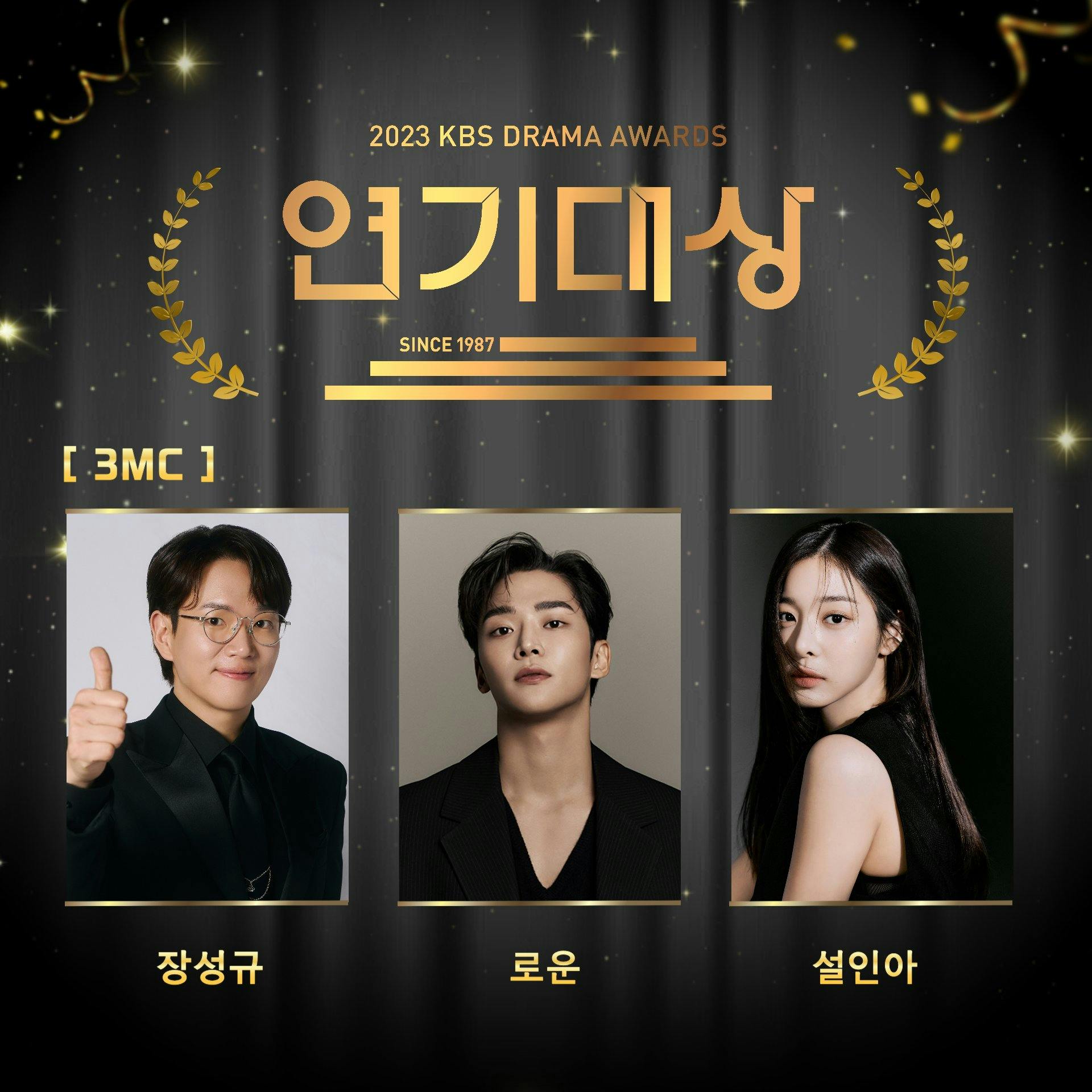 Kbs drama 2025 live stream