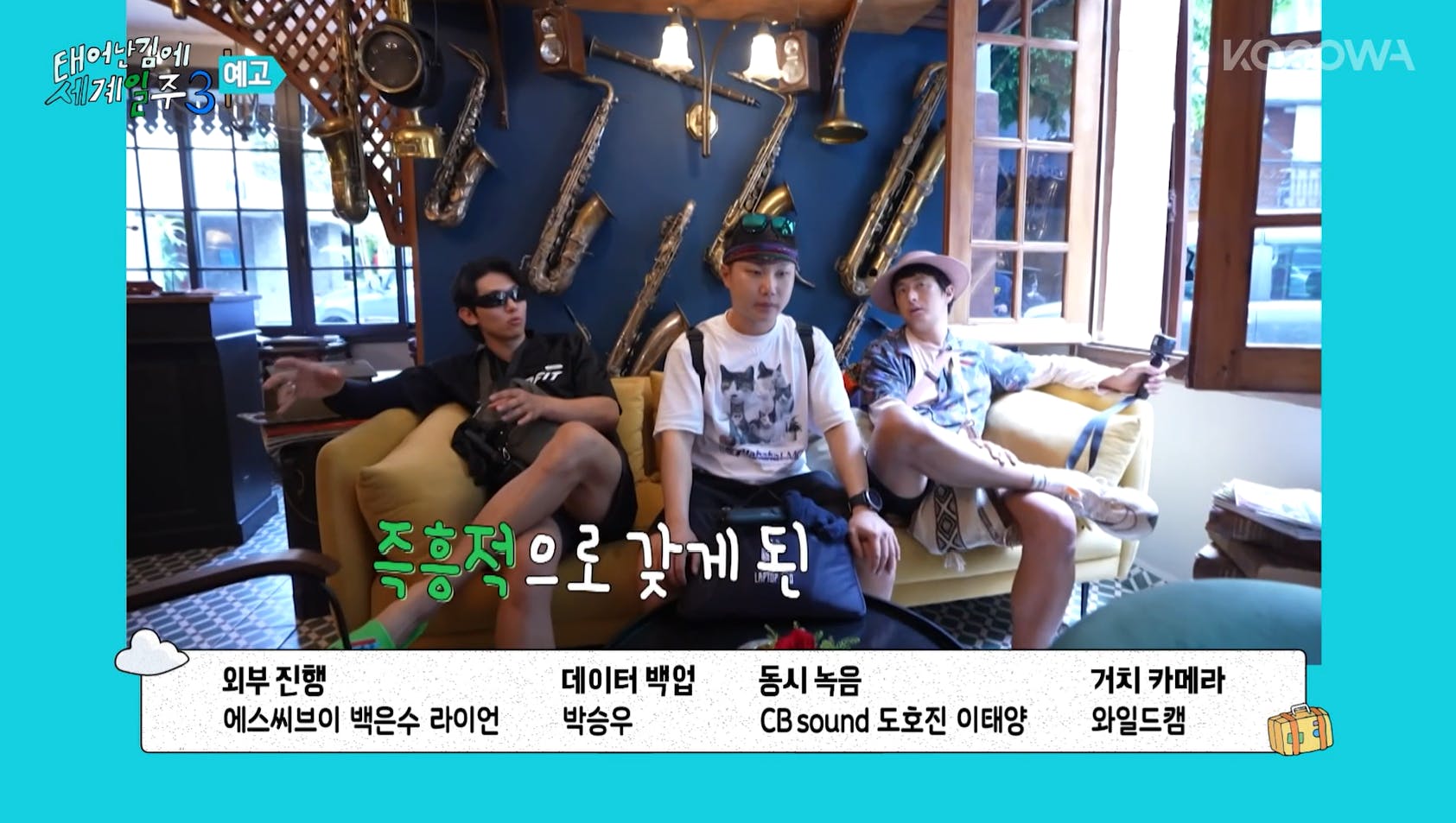 image-29 | KOCOWA+: Korean Entertainment, K-Drama & K-Variety News