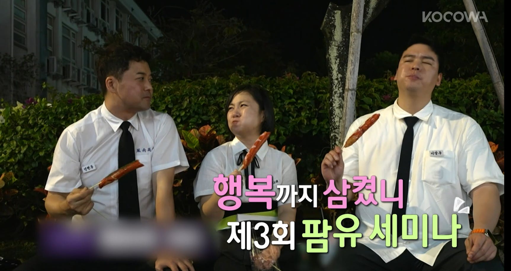 image-30 | KOCOWA+: Korean Entertainment, K-Drama & K-Variety News