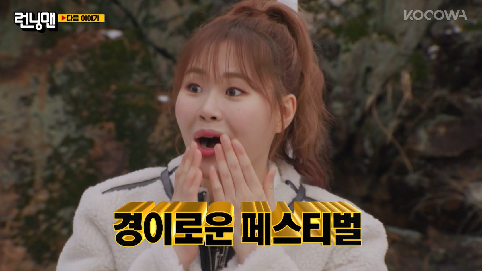 44-2 | KOCOWA+: Korean Entertainment, K-Drama & K-Variety News