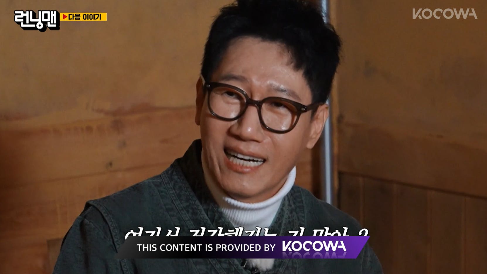 image-40 | KOCOWA+: Korean Entertainment, K-Drama & K-Variety News