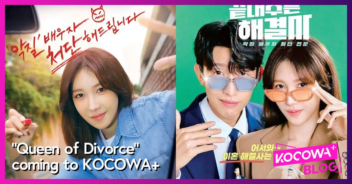 Watch Lee Ji Ah As The "Queen Of Divorce" In KOCOWA+