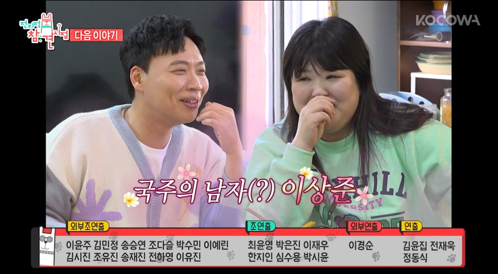 image-10 | KOCOWA+: Korean Entertainment, K-Drama & K-Variety News