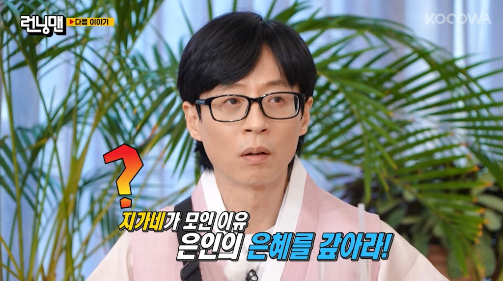 image-11 | KOCOWA+: Korean Entertainment, K-Drama & K-Variety News